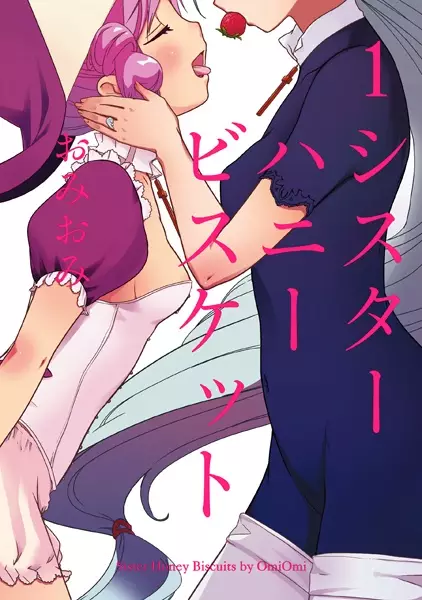 Gambar Cover Manga Sister Honey Biscuits
