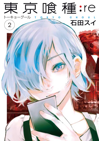 Manga image Tokyo Ghoul:re