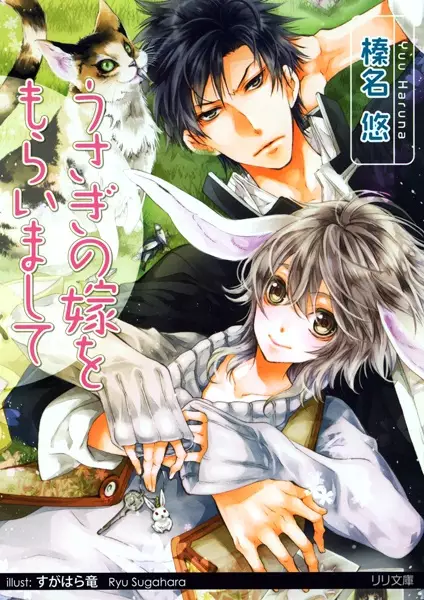 Gambar Cover Manga Usagi no Yome wo Moraimashite