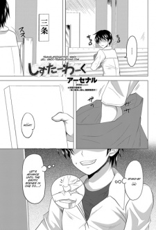 Sampul Manga Sister★Work