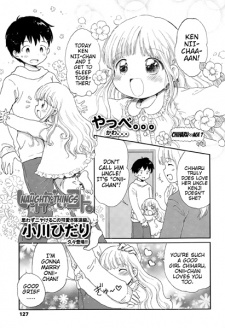 Sampul Manga Ikenai Koto
