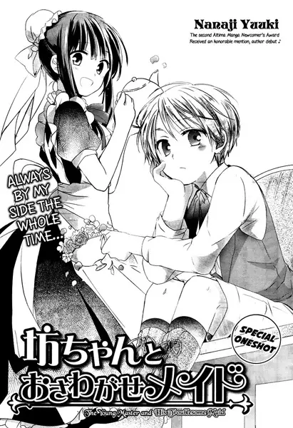 Gambar Cover Manga Bocchan to Osawagase Maid