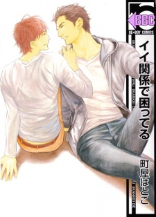 Sampul Manga Ii Kankei de Komatteru