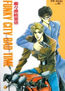 Sampul Manga Funky City Bad Time