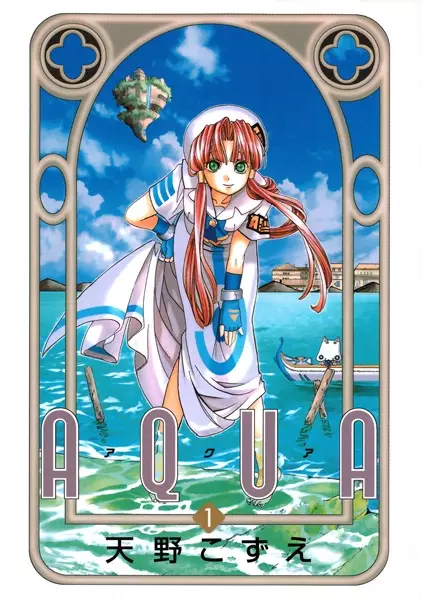 Cover Manga: Aqua