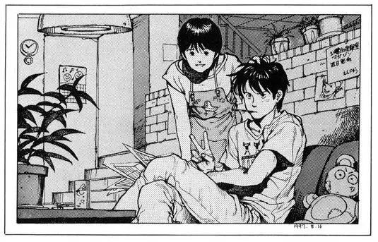 Gambar Cover Manga TC-225