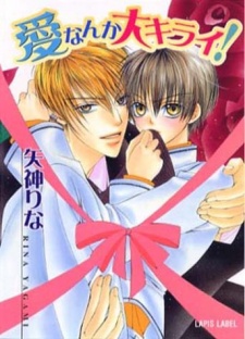 Sampul Manga Koi nanka Daikirai!
