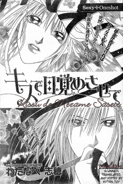 Gambar Manga Dame Ijiwaru H