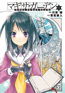 Sampul Manga Accel World/Dural: Magisa Garden