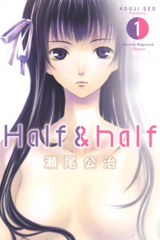 Sampul Manga Half & Half