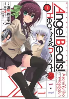 Gambar Manga Angel Beats!: Heaven's Door