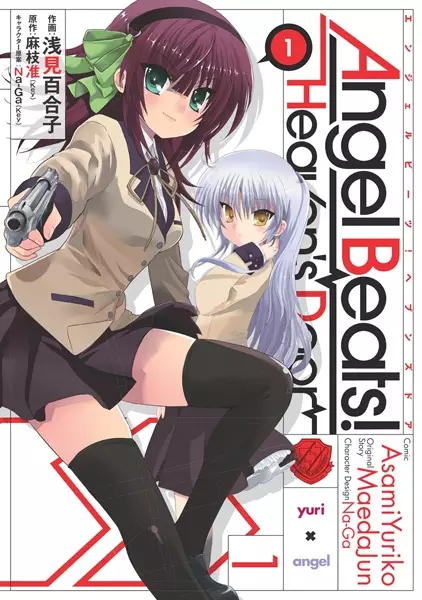 Gambar Cover Manga Angel Beats!: Heaven's Door