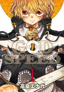 Manga image Godspeed