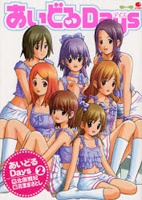 Gambar Manga Idol Days
