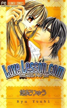 Sampul Manga Love Lesson.com