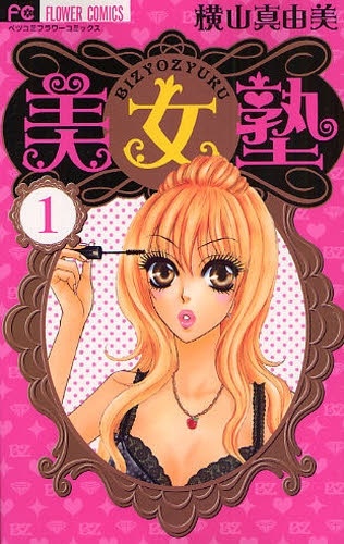 Manga cover Bijo Juku
