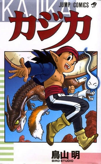 Manga cover Kajika