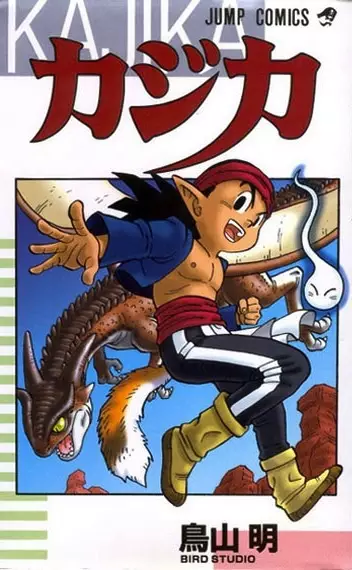 Gambar Cover Manga Kajika