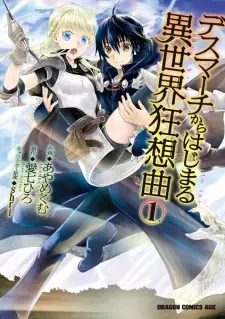 Gambar Manga Death March kara Hajimaru Isekai Kyousoukyoku