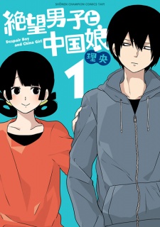 Sampul Manga Zetsubou Danshi to Chuugoku Musume
