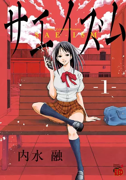 Gambar Cover Manga Sae-ism