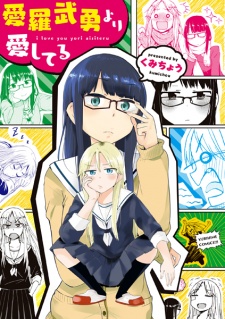 Sampul Manga I Love You yori Aishiteru