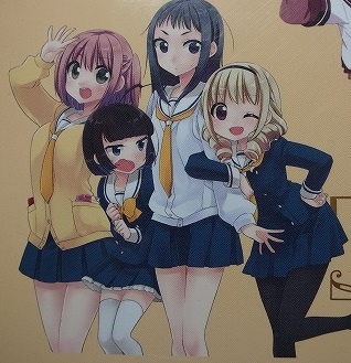 Manga image Momoiro Trance