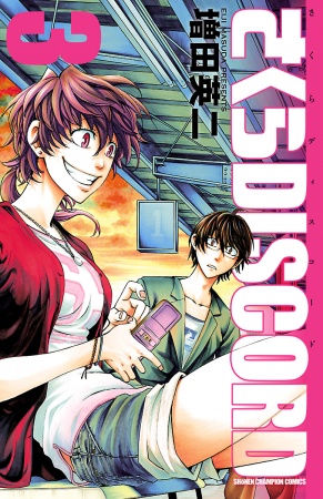 Manga image Sakura Discord