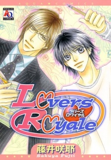 Sampul Manga Lovers Royale