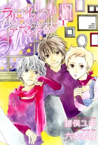 Gambar Cover Manga Larry in a Mansion