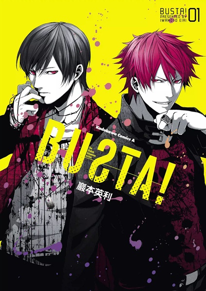 Gambar Cover Manga Busta!