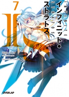 Gambar Manga IS: Infinite Stratos