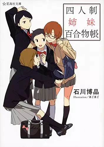 Gambar Cover Manga Yoninsei Shimai Yurimonochou