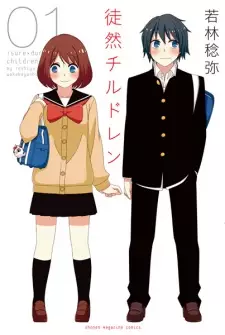 Gambar Manga Tsurezure Children