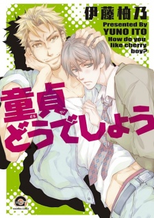 Sampul Manga Doutei Dou Deshou