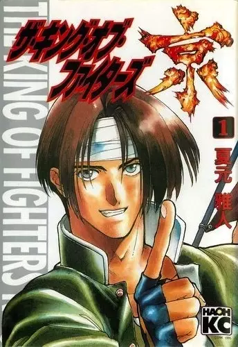 Gambar Cover Manga The King of Fighters: Kyo