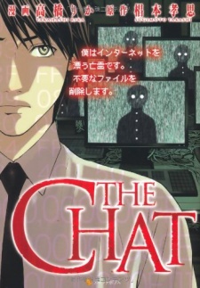 Sampul Manga The Chat