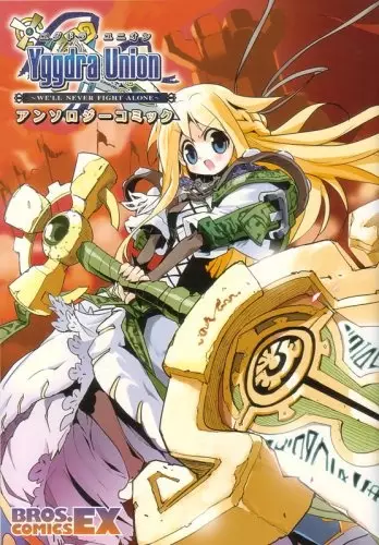Gambar Cover Manga Yggdra Union Anthology Comic