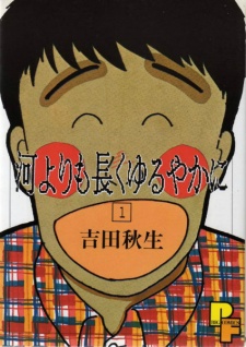 Gambar Manga Kawa yori mo Nagaku Yuruyaka ni