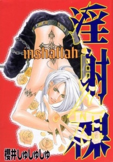 Sampul Manga Inshallah