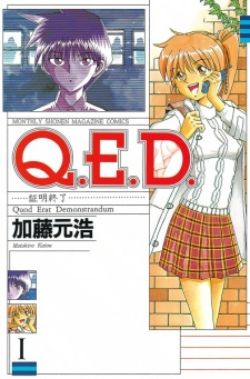 Sampul Manga Q.E.D.: Shoumei Shuuryou