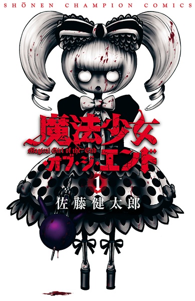 Gambar Manga Mahou Shoujo of the End