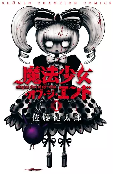Gambar Cover Manga Mahou Shoujo of the End