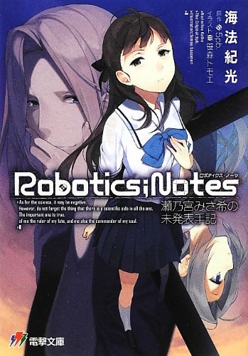 Gambar Cover Manga Robotics;Notes: Senomiya Misaki no Mihappyou Shuki