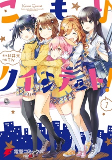 Sampul Manga Komori Quintet!