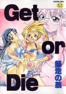 Sampul Manga Get or Die