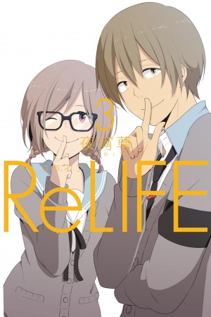 Gambar Manga ReLIFE