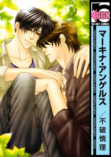 Sampul Manga Machina Angelus