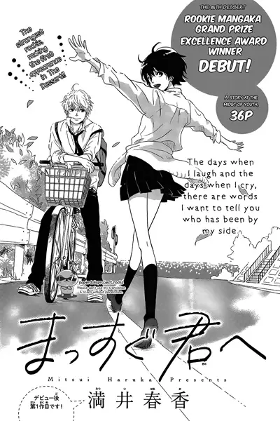 Gambar Cover Manga Massugu Kimi e