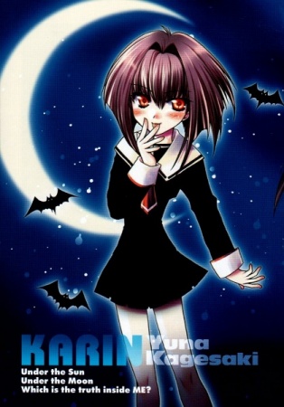 Manga image Karin